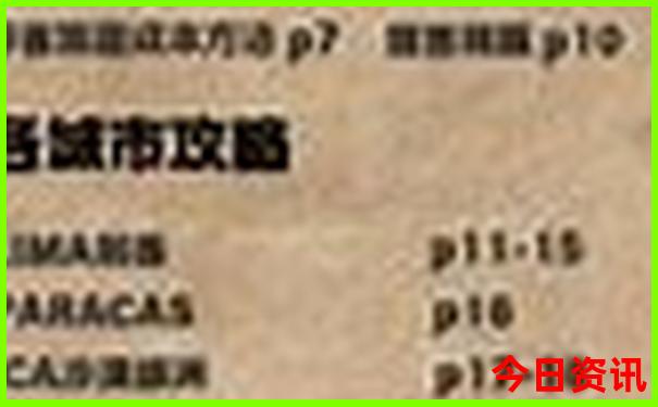 自驾游西安旅游最佳路线