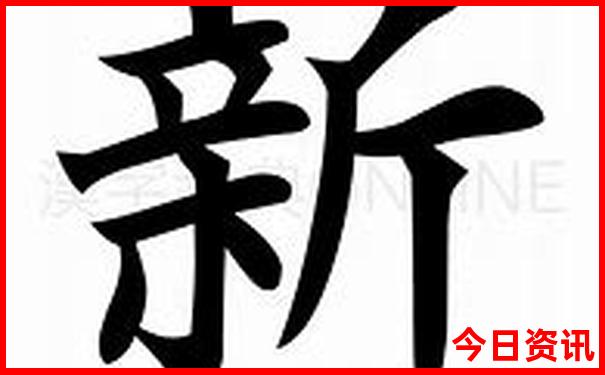 新获取澳门解读2025全新体验最新款免费网友热议-2025全年免费资料大全